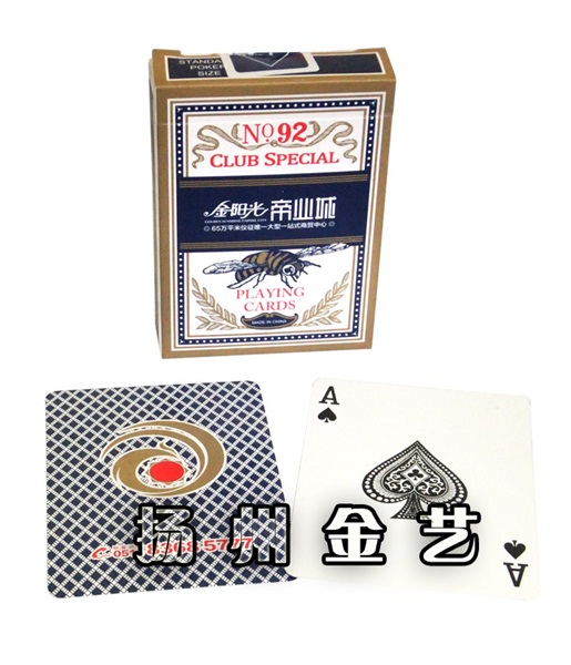 地產(chǎn)廣告撲克3 紙牌定做